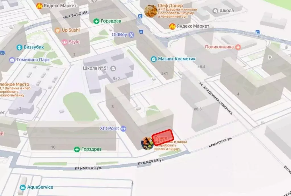 Торговая площадь в Московская область, Люберцы городской округ, Мирный ... - Фото 1