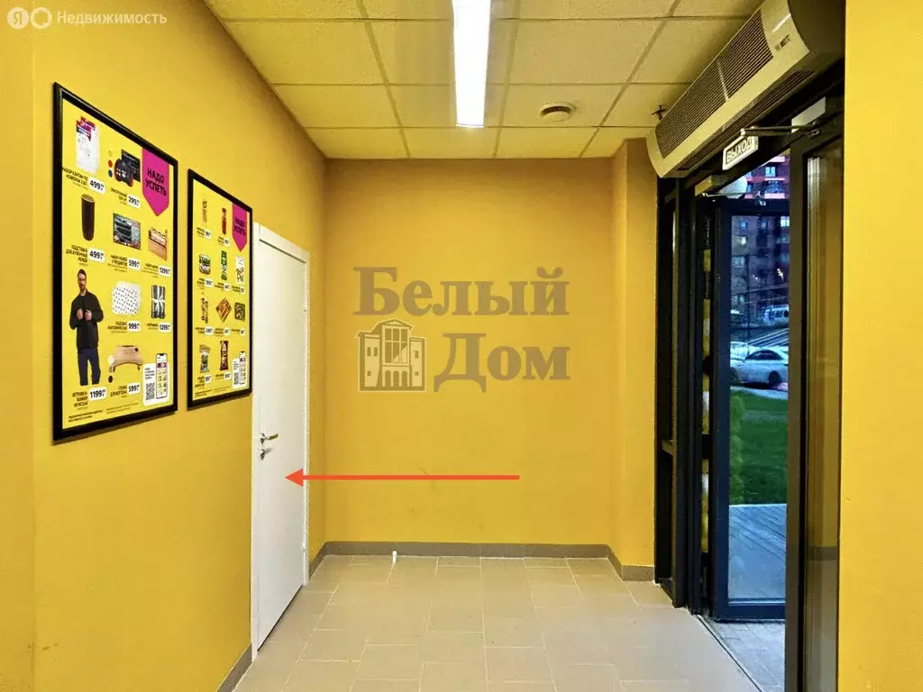 Торговая площадь (110 м) - Фото 2