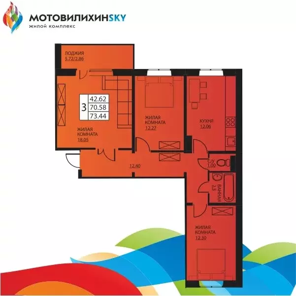 3-комнатная квартира: Пермь, улица Гашкова, 53к2 (69.8 м) - Фото 0
