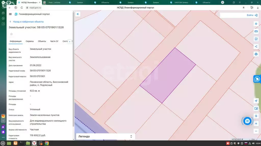 Участок в Бессоновский район, посёлок Подлесный, КП Лесное озеро (6.22 ... - Фото 1