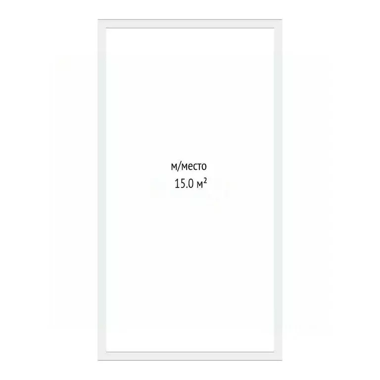 Гараж в Тюменская область, Тюмень ул. 50 лет Октября, 57А (15 м) - Фото 2