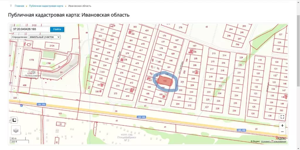 Участок в Ивановская область, Шуйский район, с. Китово ул. Свободы, 7 ... - Фото 0