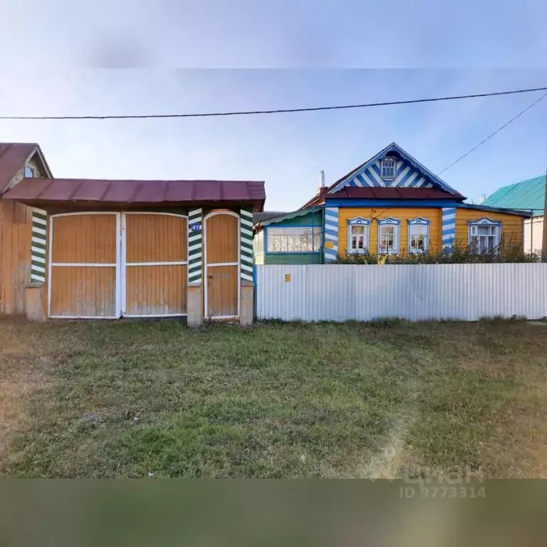 Купить Дом В Арском Районе Авито