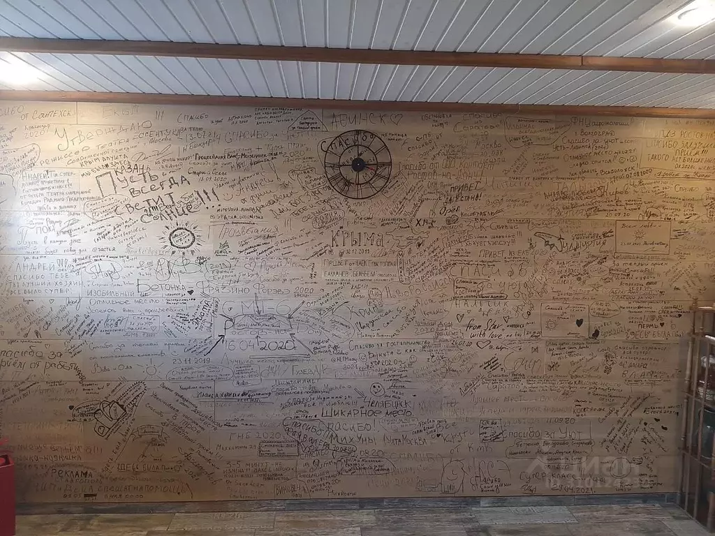 Комната Краснодарский край, Крымск Родниковая ул., 9 (18.0 м) - Фото 2