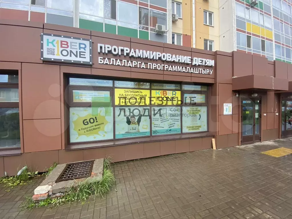 Сдам помещение свободного назначения, 97 м - Фото 0