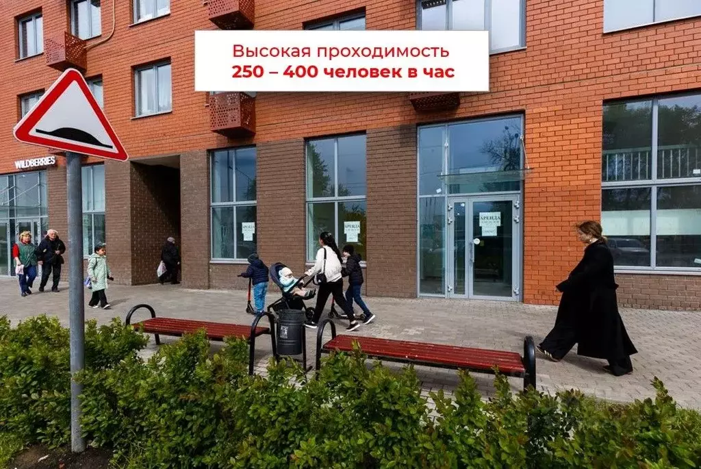 Помещение свободного назначения в Московская область, Люберцы ... - Фото 0