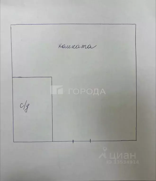 Комната Алтайский край, Барнаул ул. Георгия Исакова, 116а (13.0 м) - Фото 2