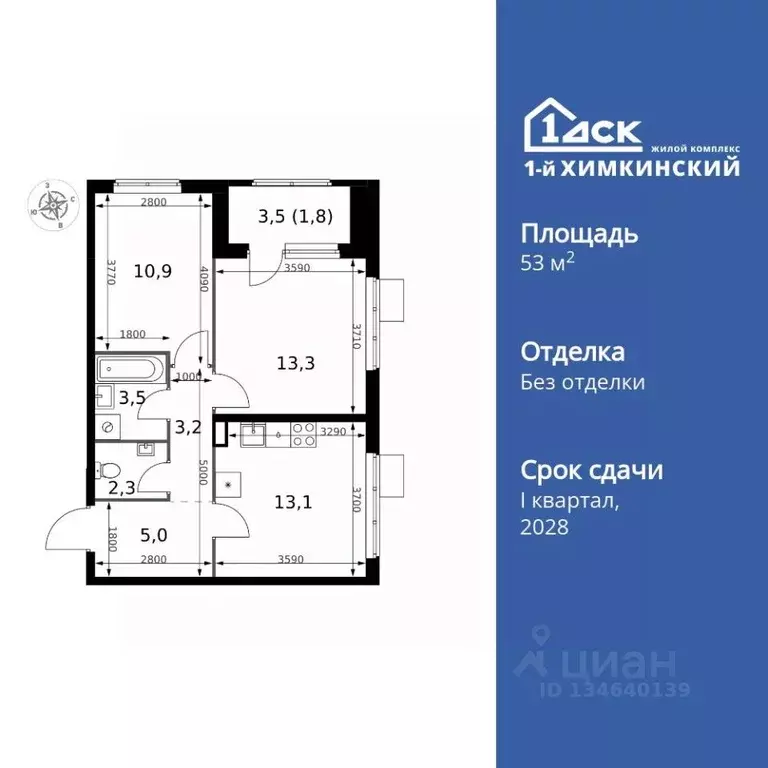 2-к кв. Московская область, Химки Клязьма-Старбеево мкр, Международный ... - Фото 1