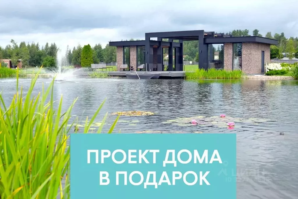 Участок в Ленинградская область, Выборгский район, Первомайское с/пос, ... - Фото 1