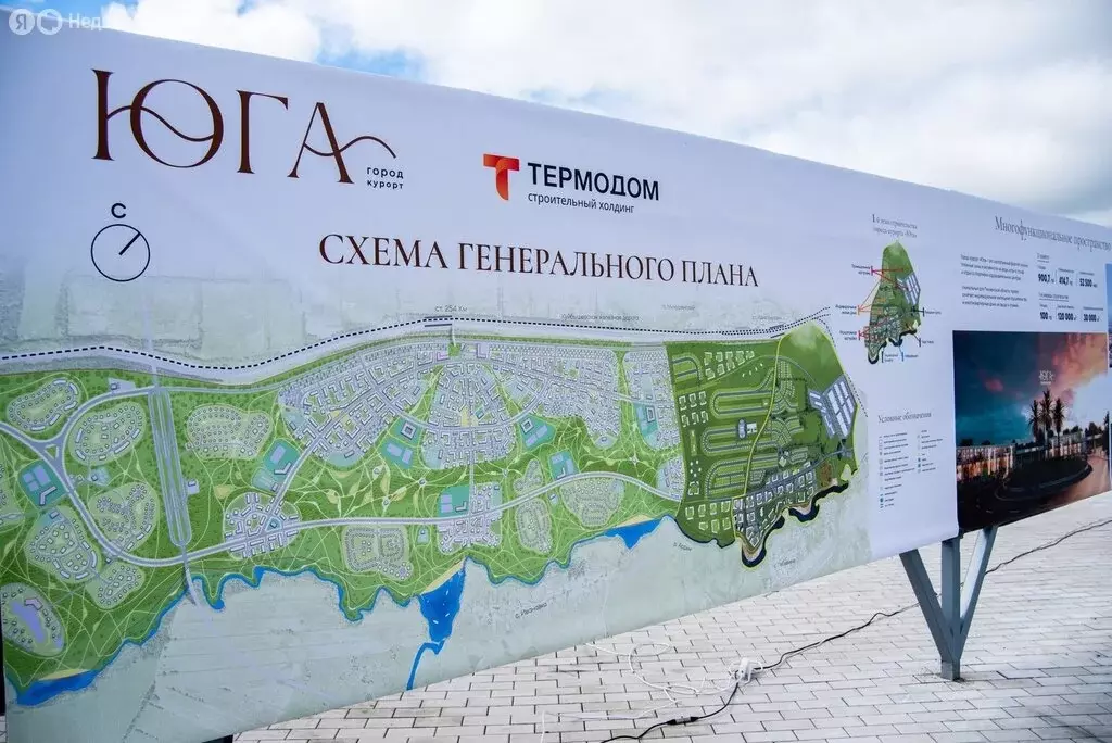 Участок в посёлок Мичуринский, город-курорт Юга (24 м) - Фото 1