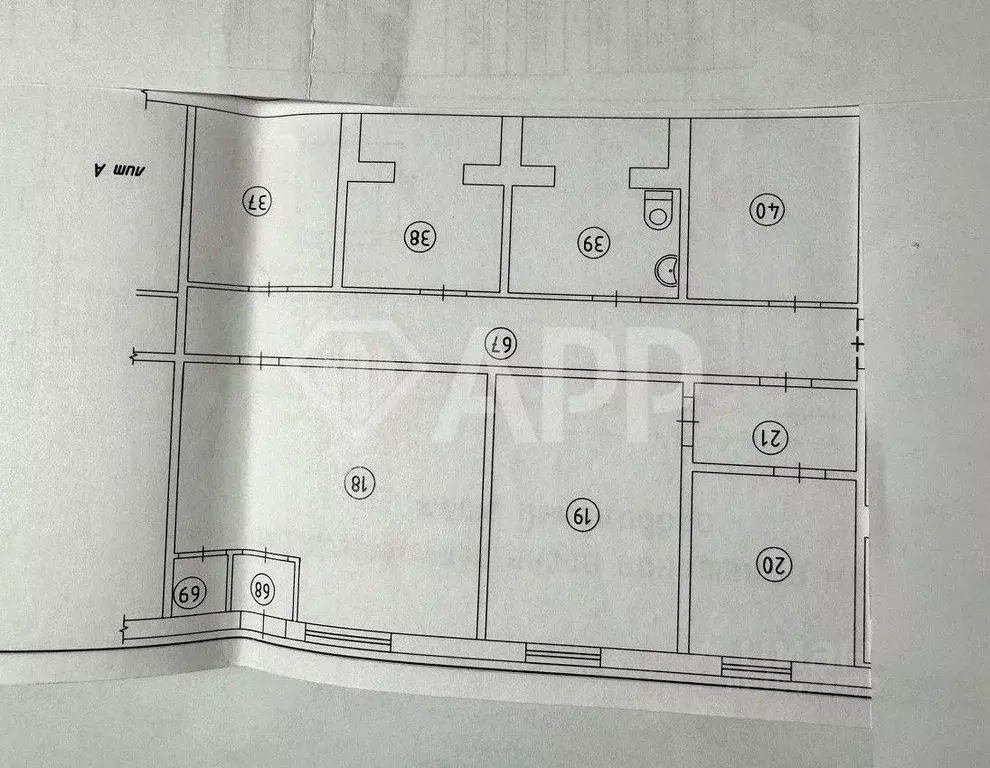 Офис в Удмуртия, Ижевск Восточная ул., 32 (115 м) - Фото 2