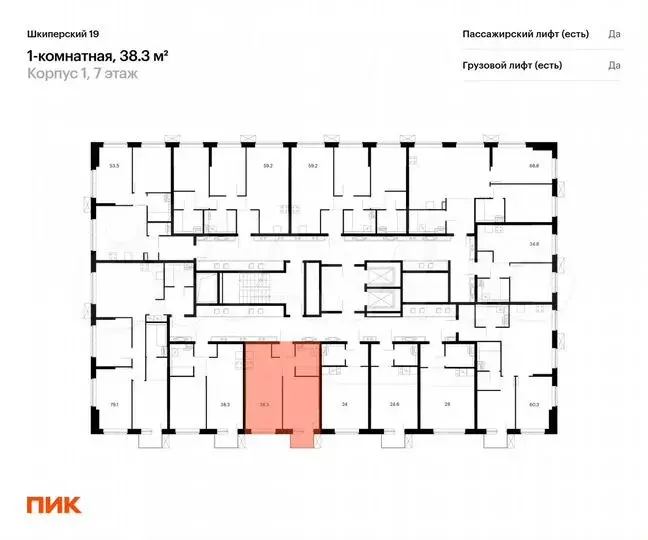 1-к. квартира, 38,3 м, 7/12 эт. - Фото 1