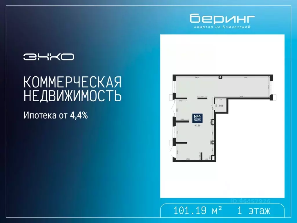 Помещение свободного назначения в Тюменская область, Тюмень Камчатская ... - Фото 2