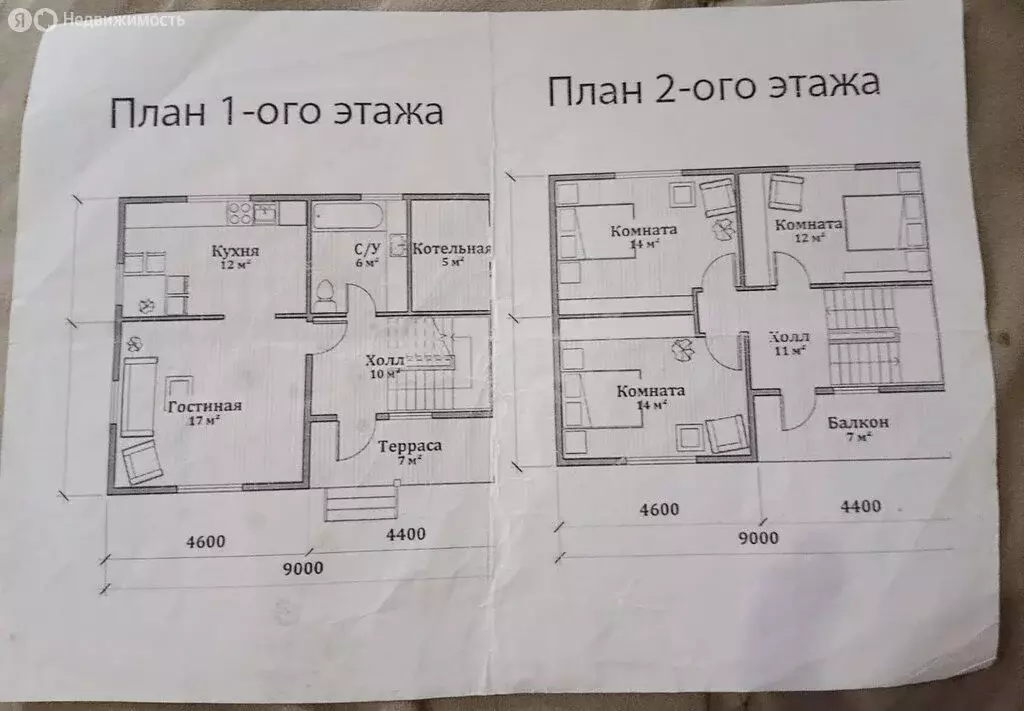 Дом в Сарапул, Северный жилой район, улица Пархоменко (107 м) - Фото 0