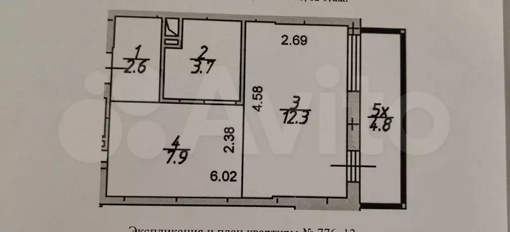Квартира-студия, 30 м, 12/24 эт. - Фото 0