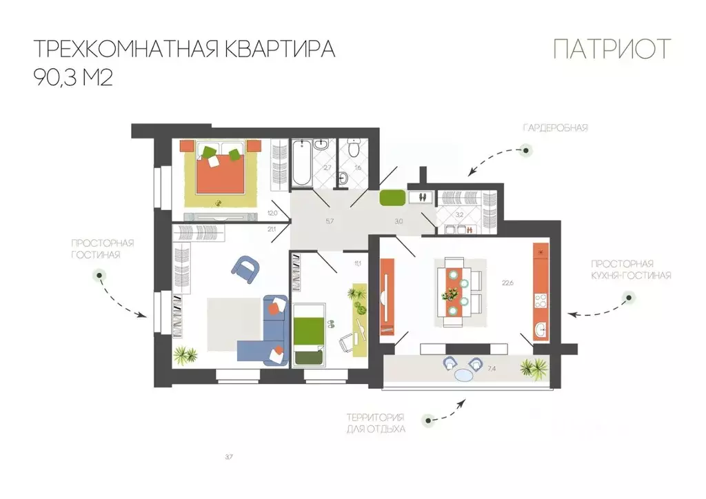 3-к кв. смоленская область, смоленск брестская ул. (90.3 м) - Фото 0