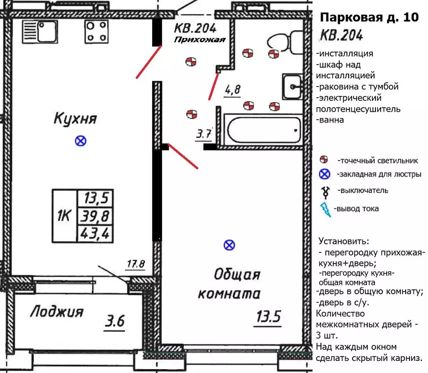 1-к кв. Ленинградская область, Тельмана Тосненский район, Сибирь жилой ... - Фото 1