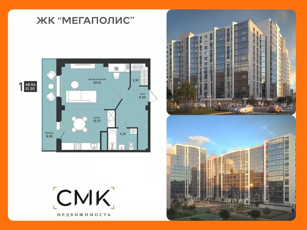 1-к кв. Архангельская область, Архангельск ул. Свободы (51.3 м) - Фото 0