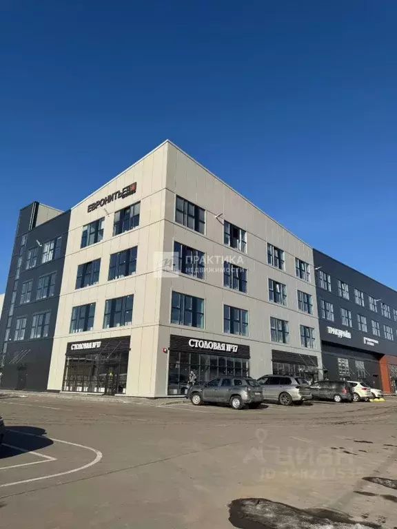 Офис в Московская область, Балашиха Западная Коммунальная Зона тер., ... - Фото 1