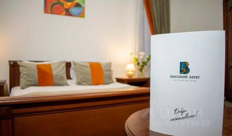 Комната Калининградская область, Светлогорск ул. Нахимова, 1 (22.0 м) - Фото 2