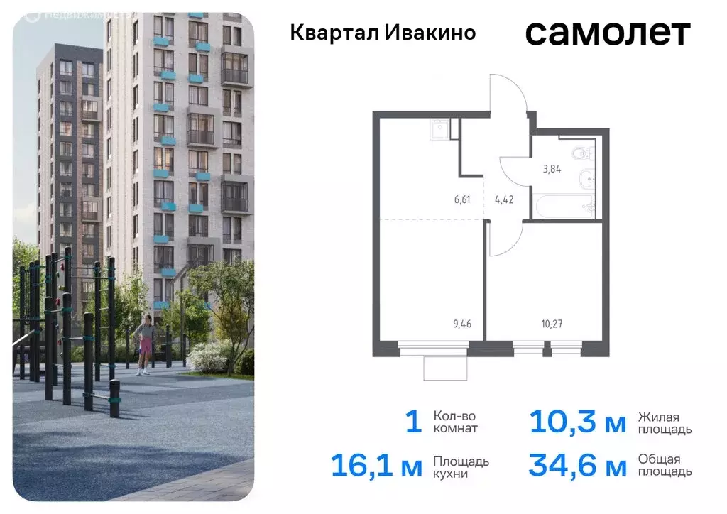 1-комнатная квартира: Химки, микрорайон Клязьма-Старбеево, квартал ... - Фото 0