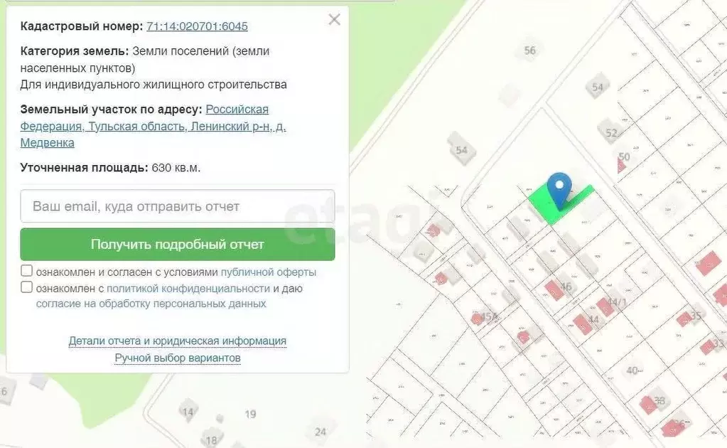 Дом в Тульская область, Куркинский район, Михайловское с/пос, с. ... - Фото 2