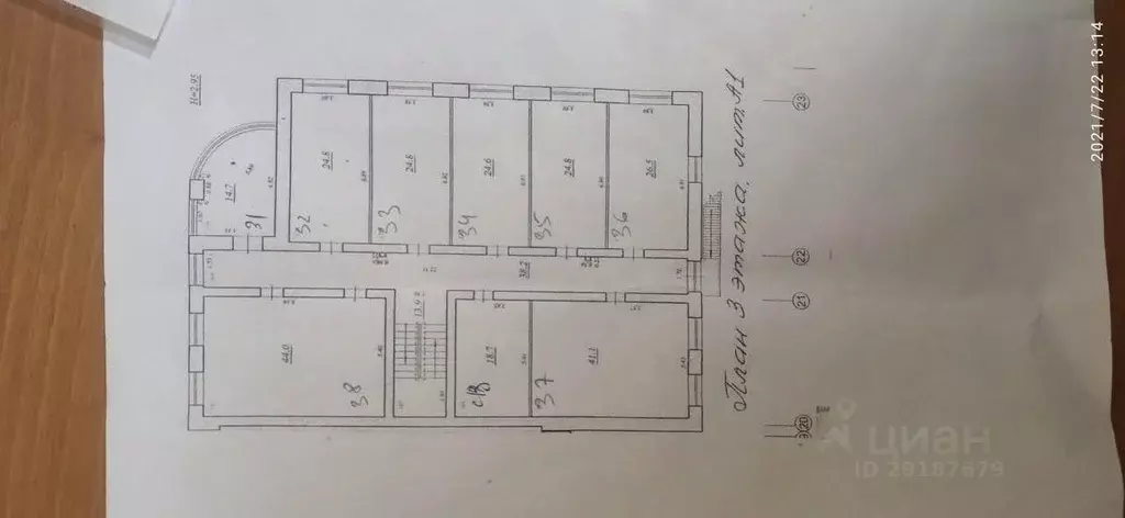 Офис в Самарская область, Самара пер. Юрия Павлова, 7а (25 м) - Фото 2