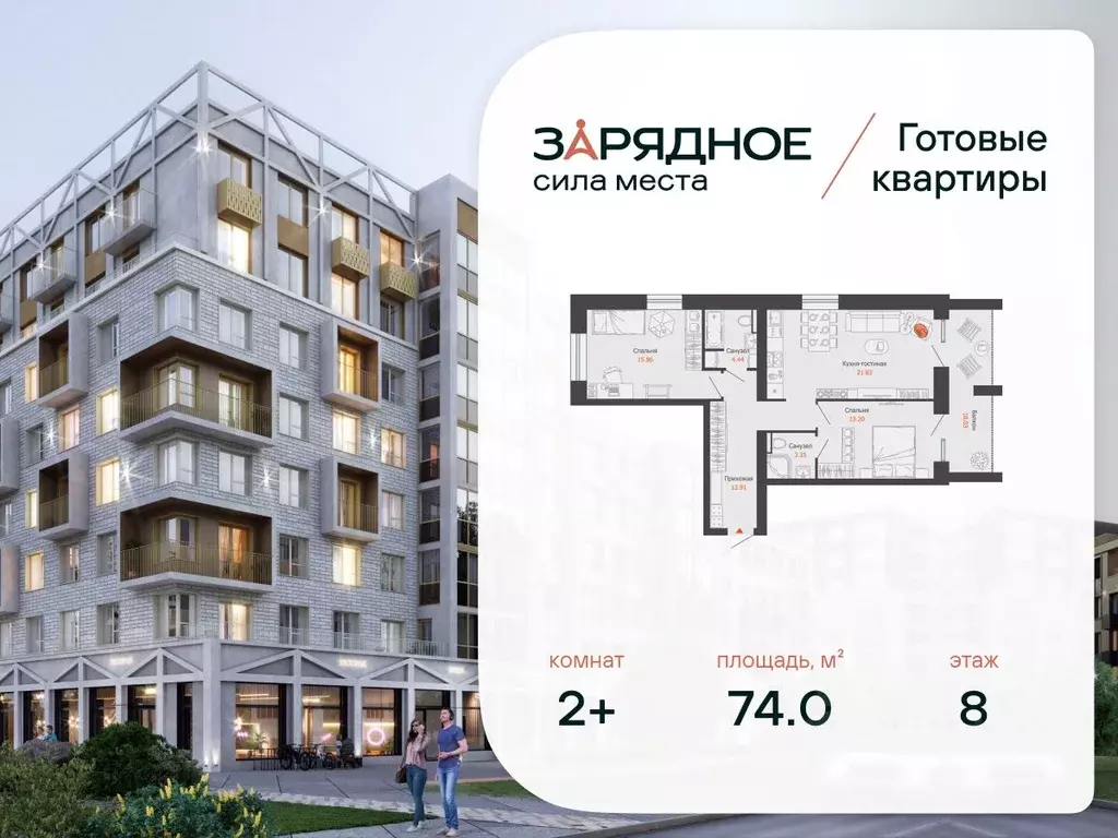 2-к кв. Кировская область, Киров Новый мкр,  (74.0 м) - Фото 1