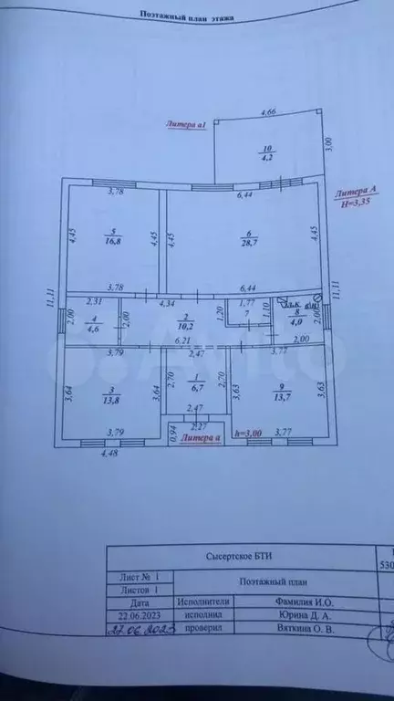 Дом 130 м на участке 10 сот. - Фото 0