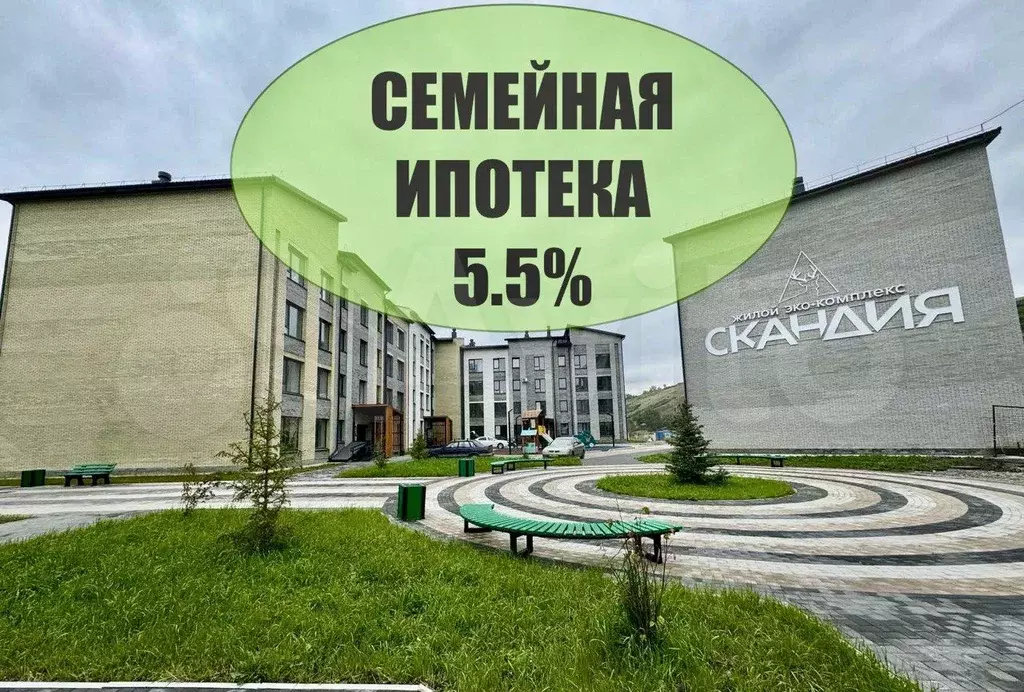 2-к. квартира, 46 м, 2/4 эт. - Фото 0