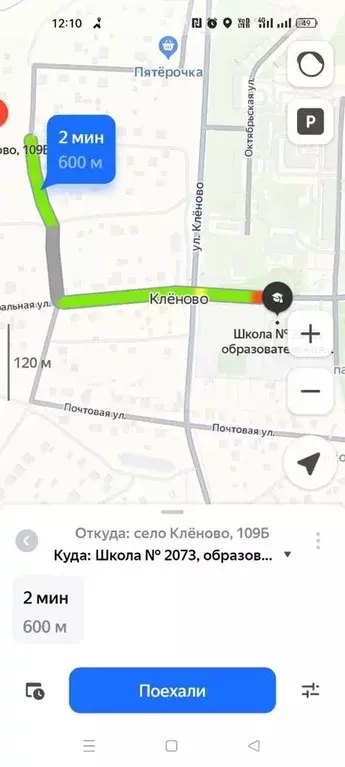 Участок 14,3сот. (ИЖС) - Фото 1