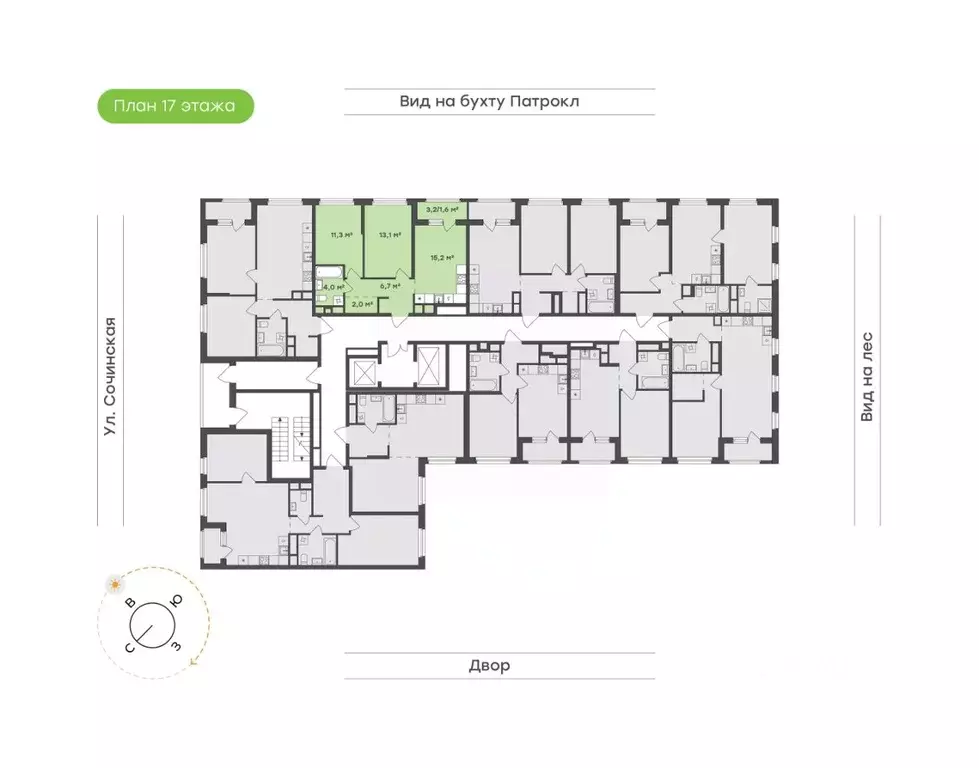 2-к кв. Приморский край, Владивосток Новые Горизонты жилой комплекс ... - Фото 2