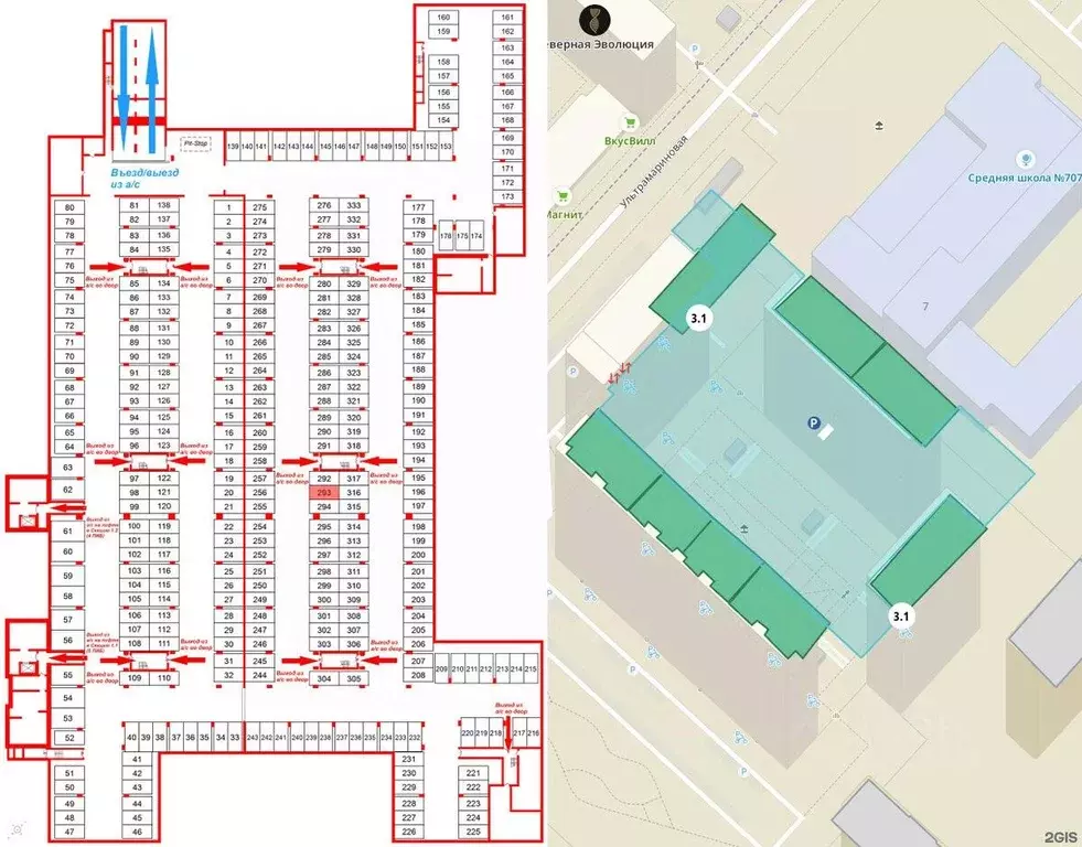 Гараж в Санкт-Петербург ул. Ультрамариновая, 5 (13 м) - Фото 1