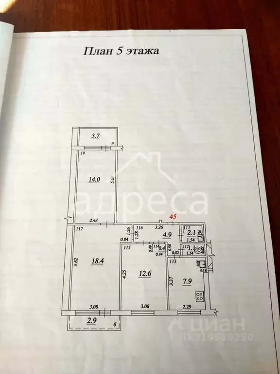 3-к кв. Самарская область, Самара Ново-Вокзальная ул., 201 (61.1 м) - Фото 0
