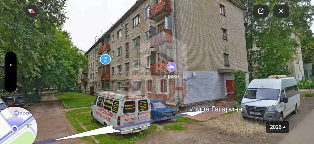 Комната Тверская область, Конаково ул. Гагарина, 2 (14.0 м) - Фото 1