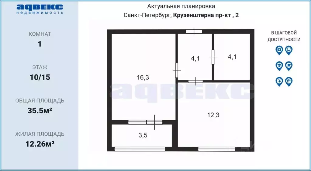 1-к кв. Санкт-Петербург просп. Крузенштерна, 2 (35.2 м) - Фото 2