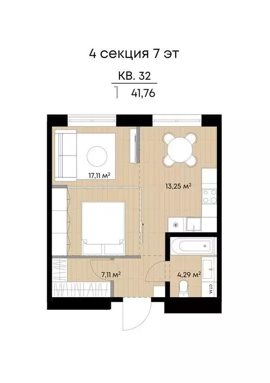 1-комнатная квартира: Иркутск, улица Лебедева-Кумача, 19 (41.76 м) - Фото 1