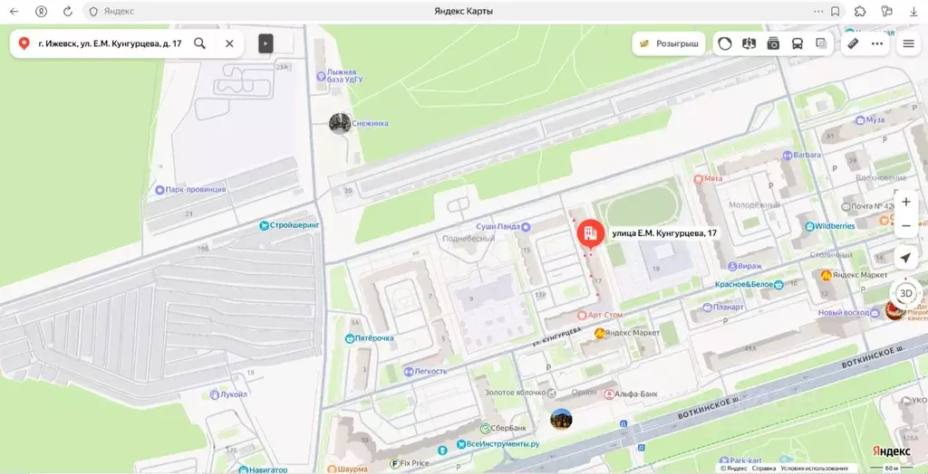 Свободной планировки кв. Удмуртия, Ижевск ул. Е.М. Кунгурцева, 17 ... - Фото 1