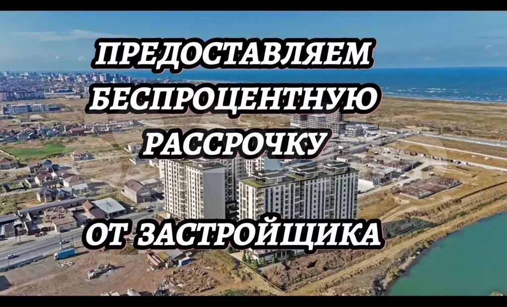 3-к. квартира, 82 м, 4/14 эт. - Фото 0