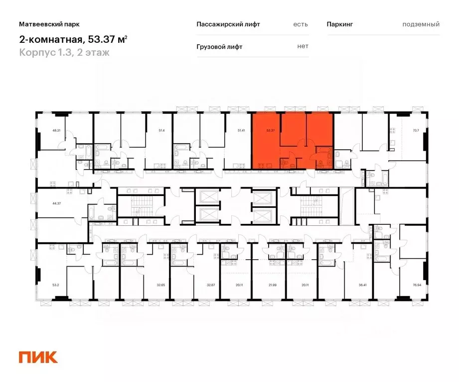 2-к кв. Москва Очаковское ш., 5к1 (53.1 м) - Фото 1