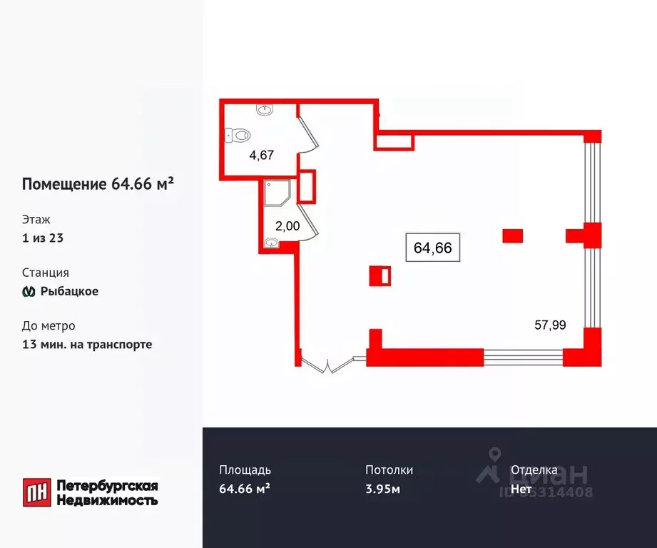 Помещение свободного назначения в Ленинградская область, Всеволожский ... - Фото 1
