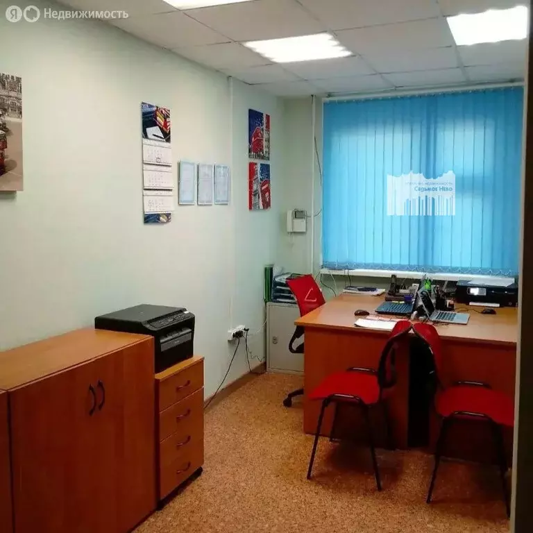 Помещение свободного назначения (37 м) - Фото 1