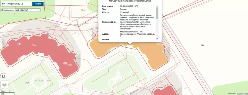Свободной планировки кв. Московская область, Красногорск городской ... - Фото 0