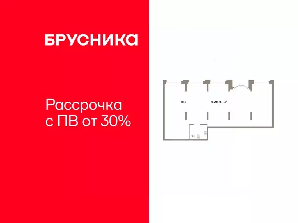 Помещение свободного назначения в Тюменская область, Тюмень Республики ... - Фото 1