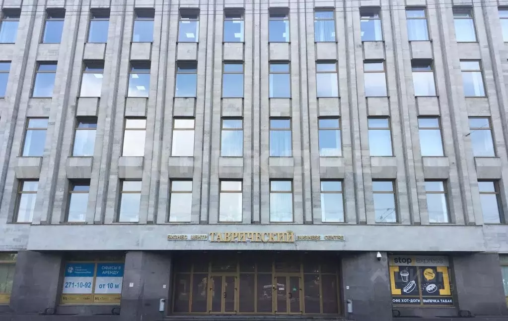 Офис в Санкт-Петербург Шпалерная ул., 51 (180 м) - Фото 2