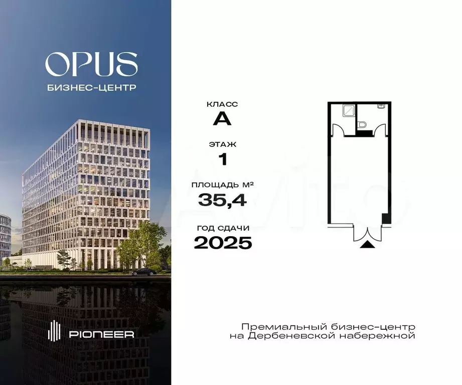 Продам помещение свободного назначения, 35.4 м - Фото 0
