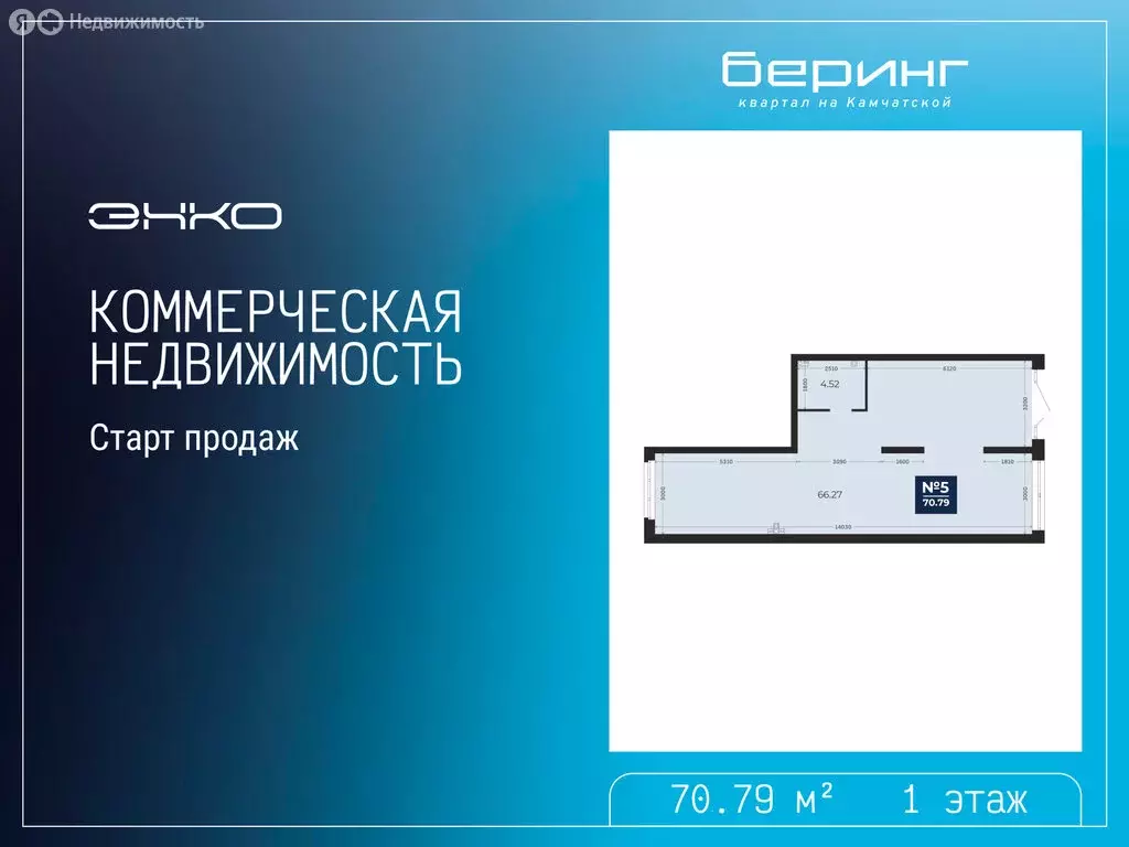 Помещение свободного назначения (70.79 м) - Фото 1