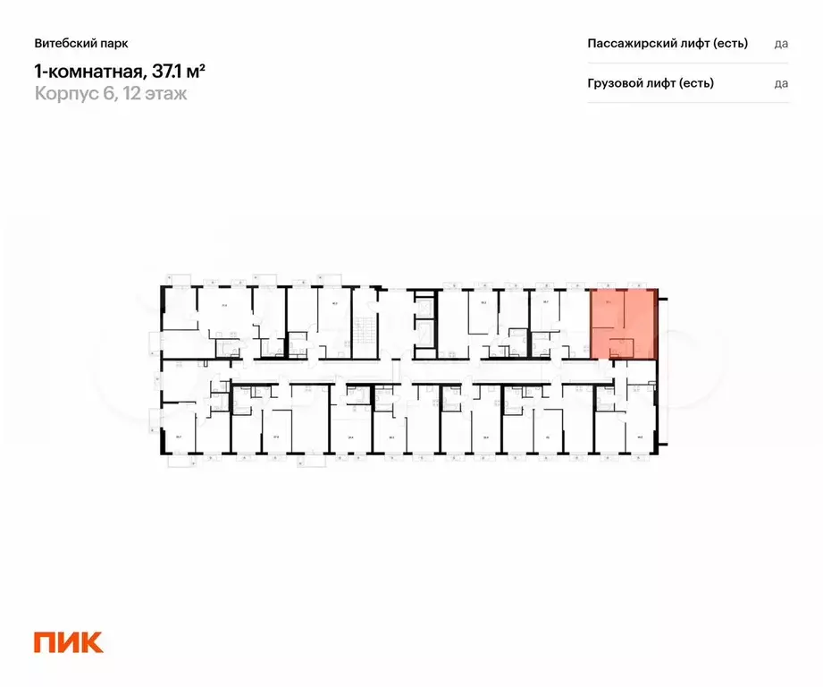 1-к. квартира, 37,1 м, 12/12 эт. - Фото 1