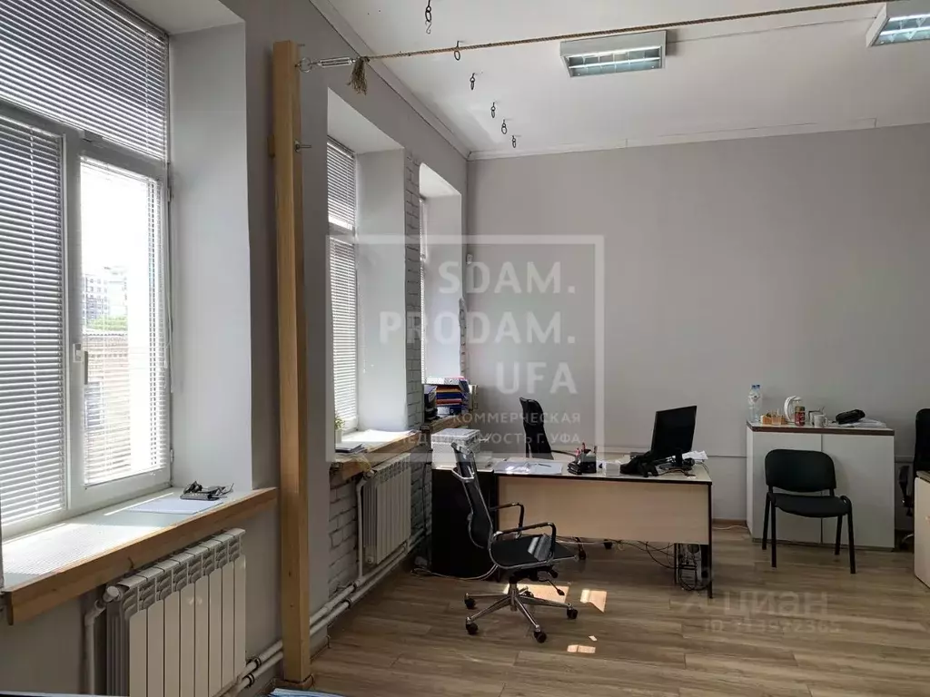 Офис в Башкортостан, Уфа Коммунистическая ул., 46 (59 м) - Фото 1