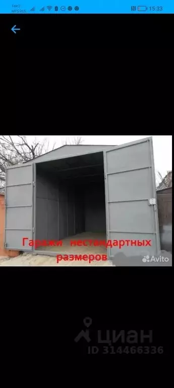 Гараж в Новосибирская область, Новосибирск ул. Ватутина (20 м) - Фото 0